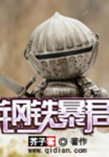 女生说天气好好怎么回复