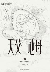 查看榆中近几天天气