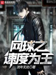 天气冷什么装修风格好
