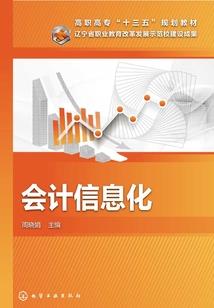 天气预报如何改版本