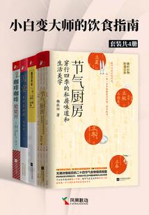 孟德天气预报