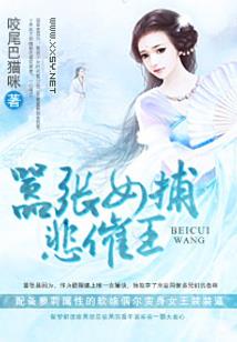 法官周天气