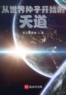 新疆博乐近一周天气情况