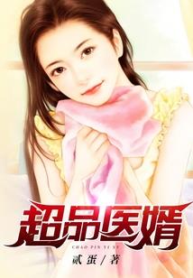 汪清年8月30日天气
