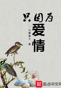 感叹天气冷照片