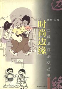 天气酷热怎么防冻得快