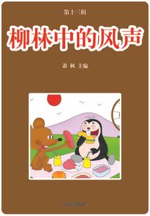 9月3号庆阳天气