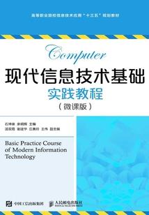 天气的挂表