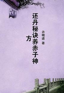 天气热发什么