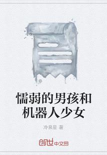 天气热了我想做凉粉