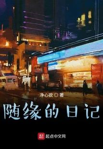 天气热脸上起疹子
