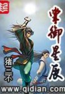 热梅天气是什么