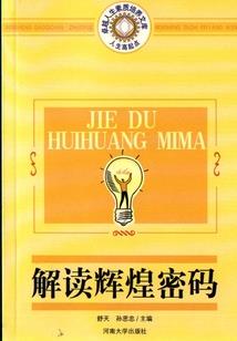 四年级有关天气的谚语