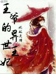 播报天气高温怎么写