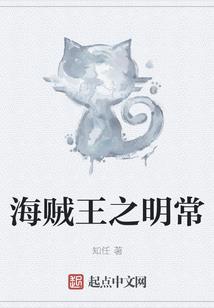 9月启航的天气