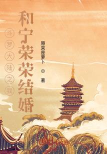 吉林白山大鹿岛天气情况