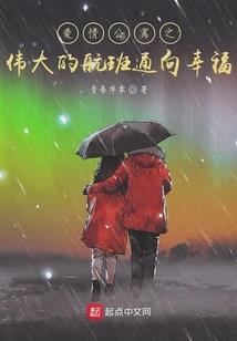 明水天气