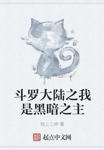 丹尼尔波特的坏天气
