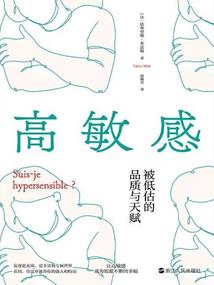 为什么天气冷脚会蜕皮呢