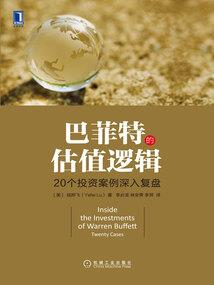 爱上你的好天气吉他谱