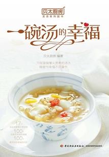 山西临汾六月九曰天气
