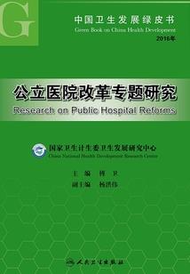 汉中梅林明天天气
