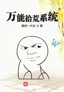 天气冷了对大叔说的话