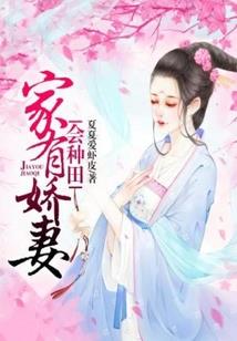 开江7月14日天气