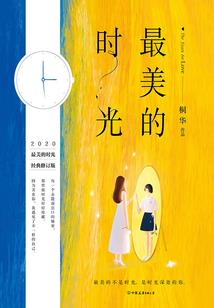 近十年天气预报下载