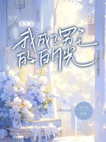 天气和思念文案图片唯美