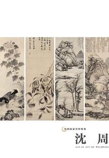 揭阳2017年1月天气