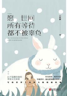 不喜欢天气热的人