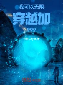 秋季天气预报山东济宁