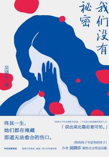天气冷为什么要撒盐