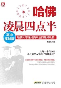 南京天气情况回顾