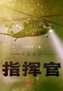 天气冷鸽子心热
