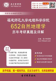 深圳9月3号天气