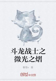 天气冷想老公的文案