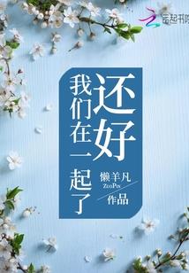 这几天的天气寒冷