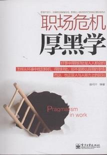 日本广岛一年天气预报