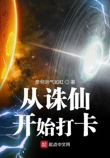 天气异变发生了什么