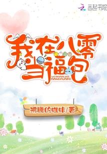 托班天气冷穿什么衣服