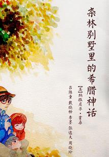 老人冬天气紧怎么回事