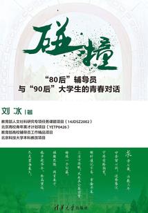 翡翠湖未来15天天气