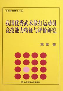 天气丹和黄细胞哪个好