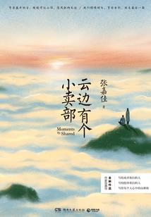 巴基斯坦夏天天气