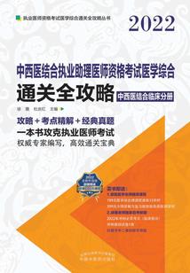 天气之书