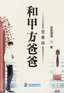 自然公园的天气