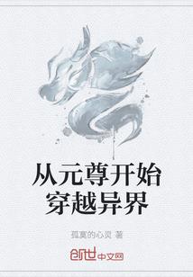 天气热婴儿突然发烧