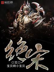 天气不热凉席热